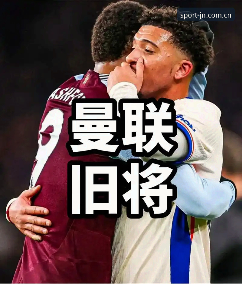 格拉利什vs皮克福德：深夜狂欢vs赛场表现，英超球星的双面人生对比
