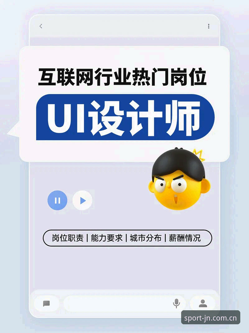 江南体育app下载手机版 江南体育app下载手机版全面解析:版本迭代、用户体验与行业趋势深度分析