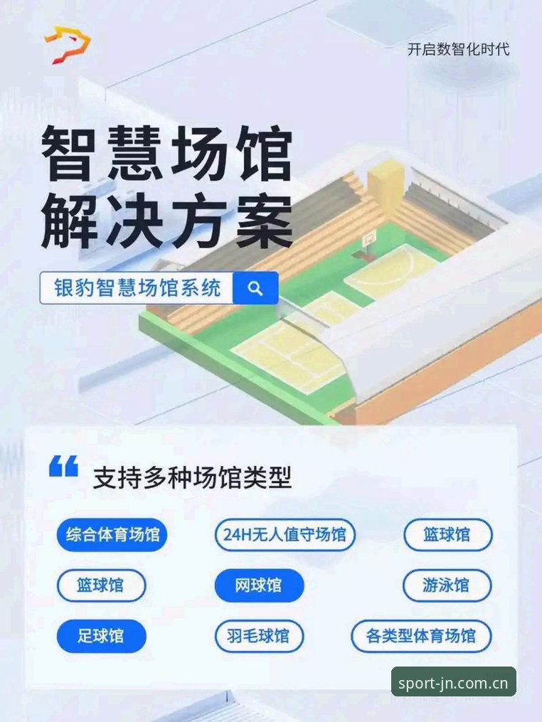 jn江南登录功能详解 jn江南体育登录功能详解:传统入口vs智能升级,哪个更适合你?