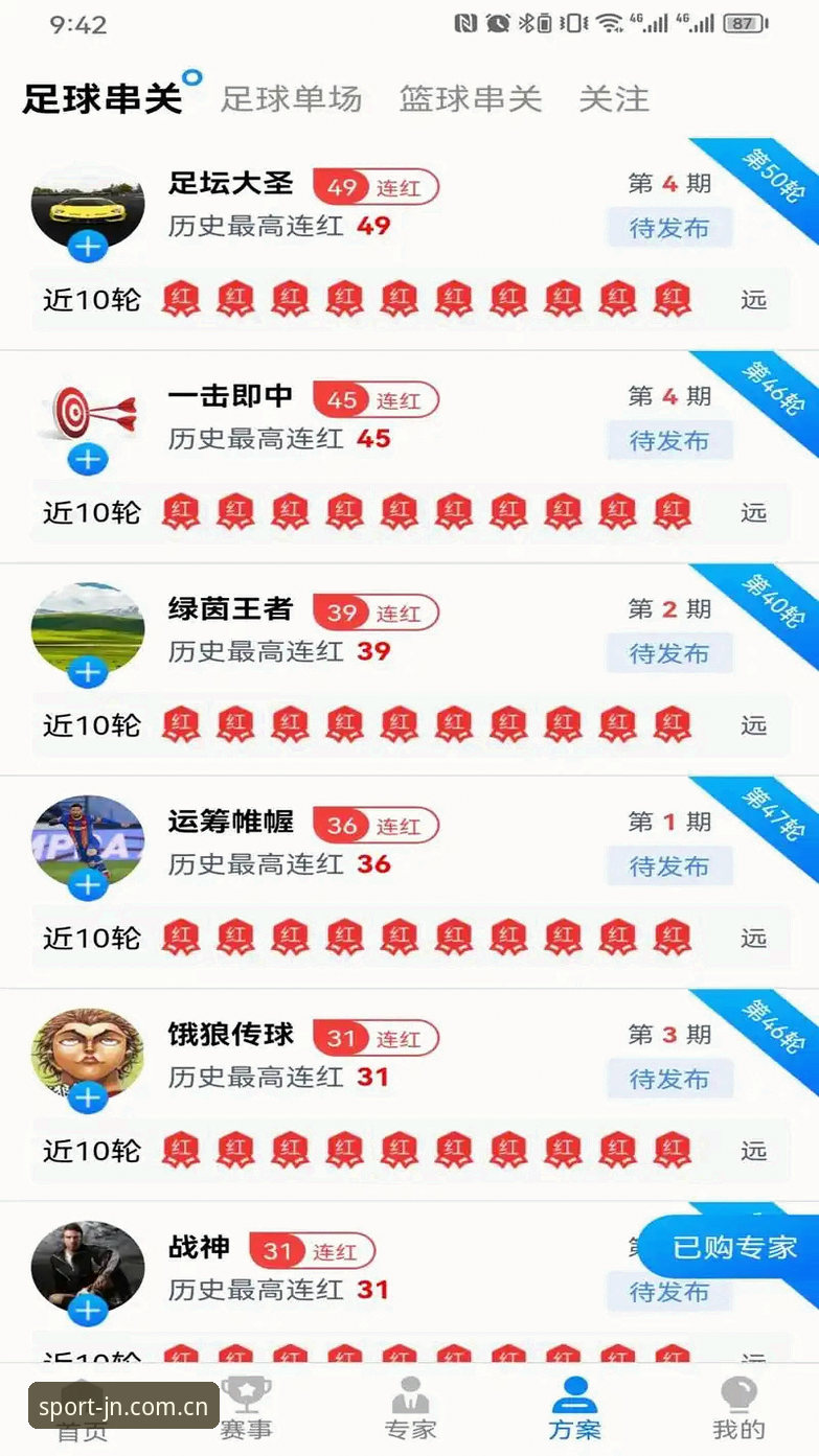jn江南登录功能详解 jn江南体育登录功能详解:传统入口vs智能升级,哪个更适合你?